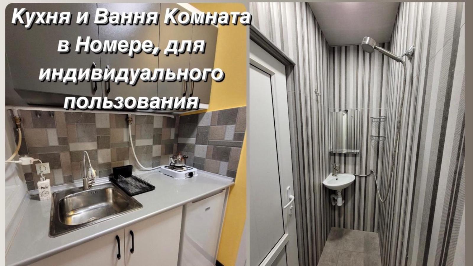Hotel Мини Дом Целиком Около Мед Центра Астхик Ereván Exterior foto